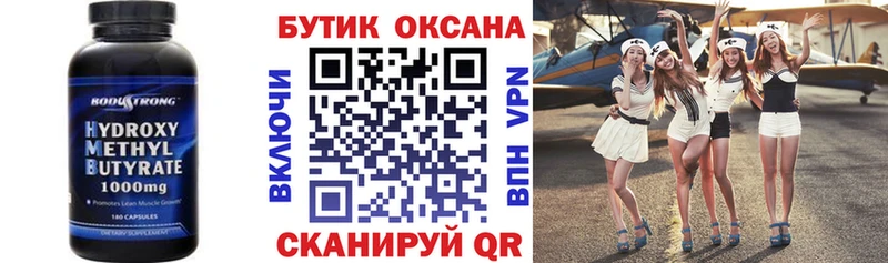 даркнет сайт  маркетплейс Telegram  Бутират BDO  Ростов 