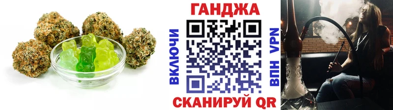 Печенье с ТГК конопля  Ростов 