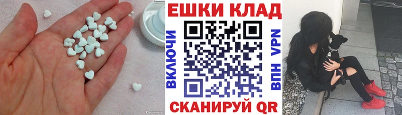 Ecstasy 280 MDMA  даркнет сайт  Ростов 