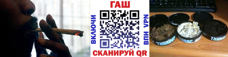 ГАШИШ Cannabis Ростов