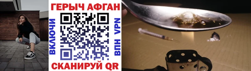 наркотики  Ростов  KRAKEN зеркало  Героин герыч 