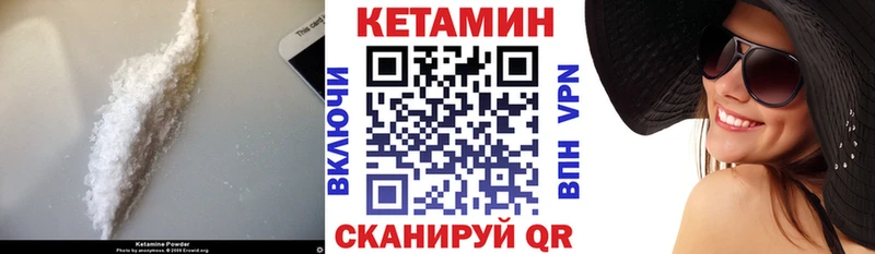 Кетамин ketamine  Ростов 