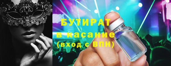 кокаин Армянск