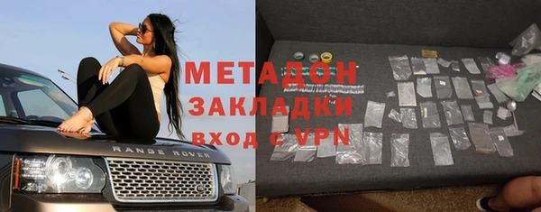 кокаин Армянск