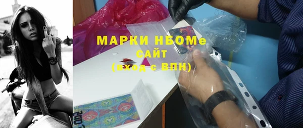 кокаин Армянск