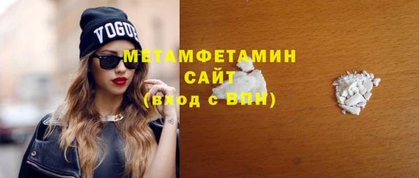 кокаин Армянск