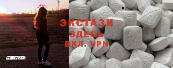 мяу мяу кристалл Аркадак