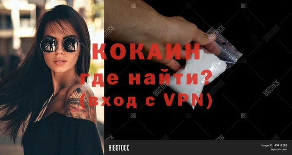 мяу мяу кристалл Аркадак