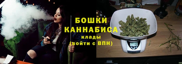 дистиллят марихуана Арсеньев