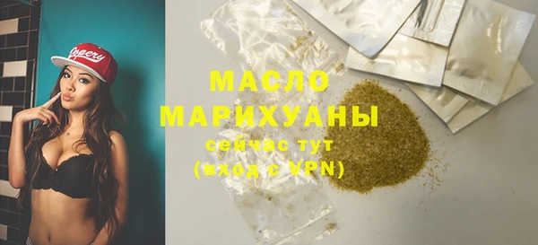 дистиллят марихуана Арсеньев