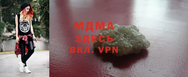 кокаин Армянск