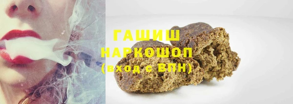 кокаин Армянск