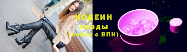 кокаин Армянск
