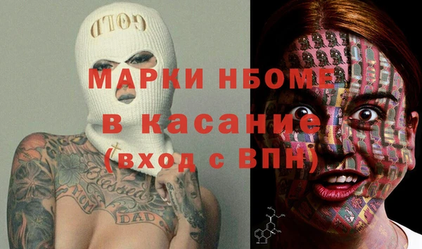 мяу мяу кристалл Аркадак