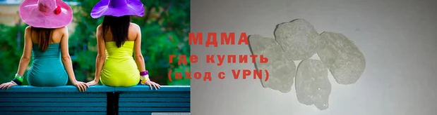 мяу мяу кристалл Аркадак