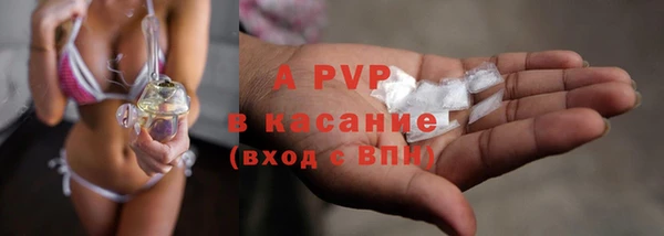 мяу мяу кристалл Аркадак