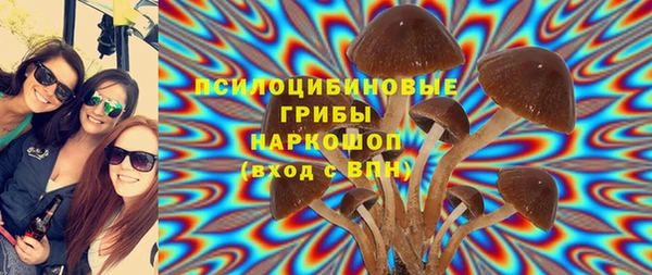 кокаин Армянск