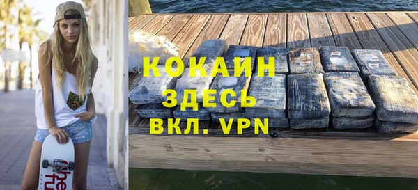 дистиллят марихуана Арсеньев
