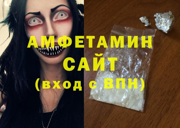 кокаин Армянск