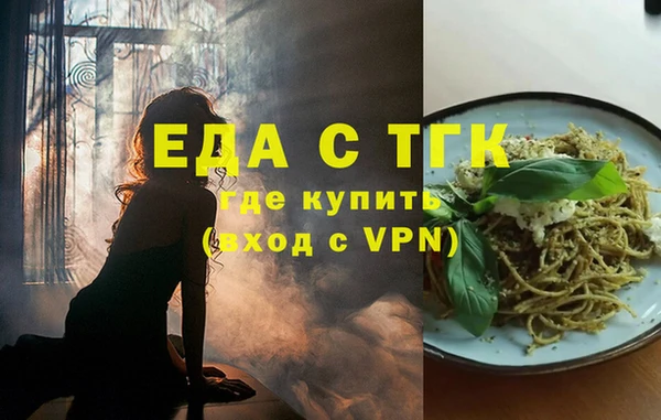 дистиллят марихуана Арсеньев