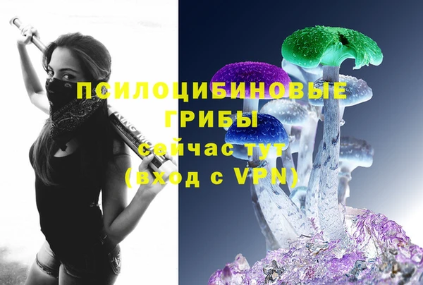 кокаин Армянск