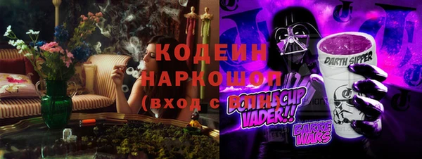 кокаин Армянск