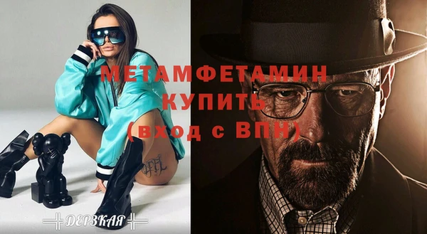 мяу мяу кристалл Аркадак