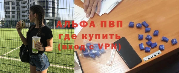 мяу мяу кристалл Аркадак