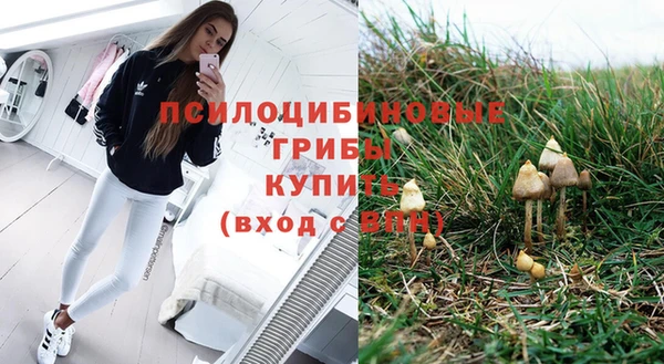 дистиллят марихуана Арсеньев
