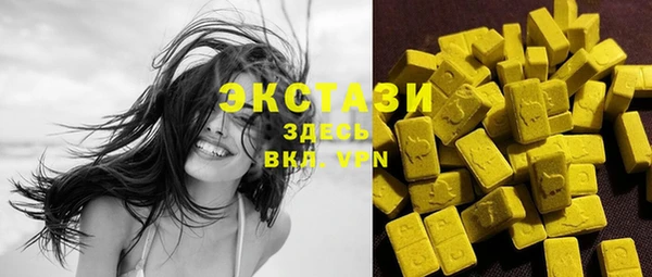 мяу мяу кристалл Аркадак