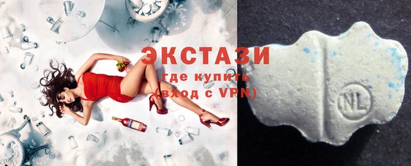 мяу мяу кристалл Аркадак