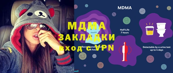 мяу мяу кристалл Аркадак