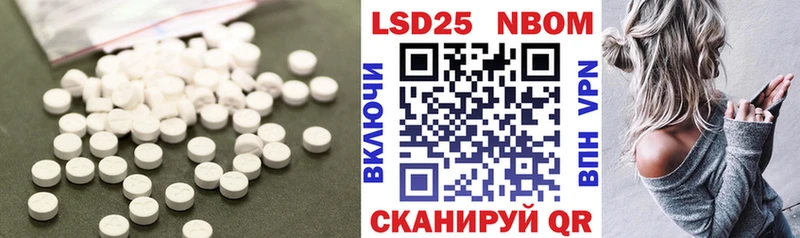 ЛСД экстази ecstasy Ростов