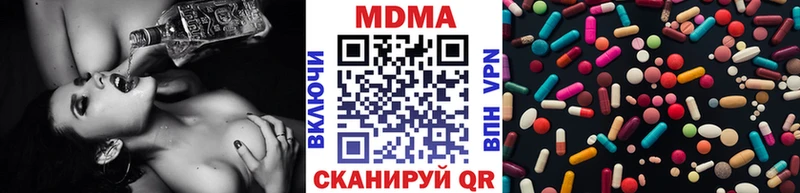 МДМА VHQ  blacksprut рабочий сайт  Ростов  наркошоп 