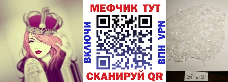 нарко площадка телеграм  Ростов  МЯУ-МЯУ VHQ 