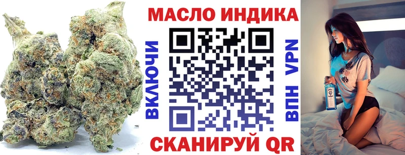 Дистиллят ТГК концентрат  Ростов 
