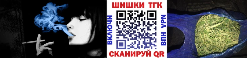 МАРИХУАНА план  закладка  Ростов 